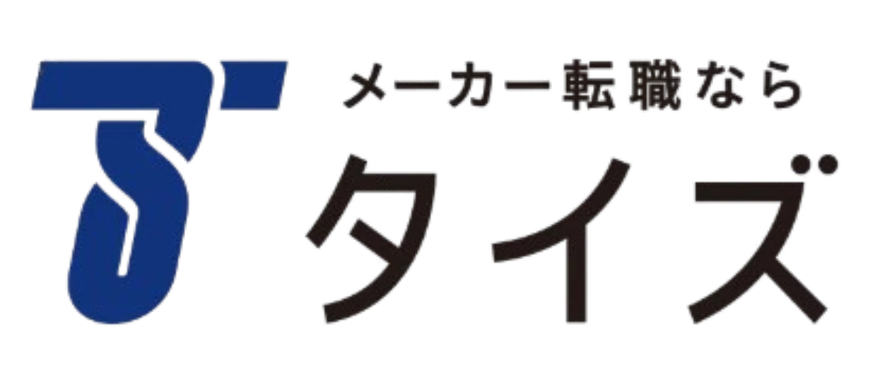 タイズ