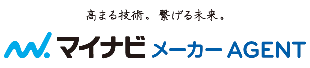 マイナビメーカーAGENT
